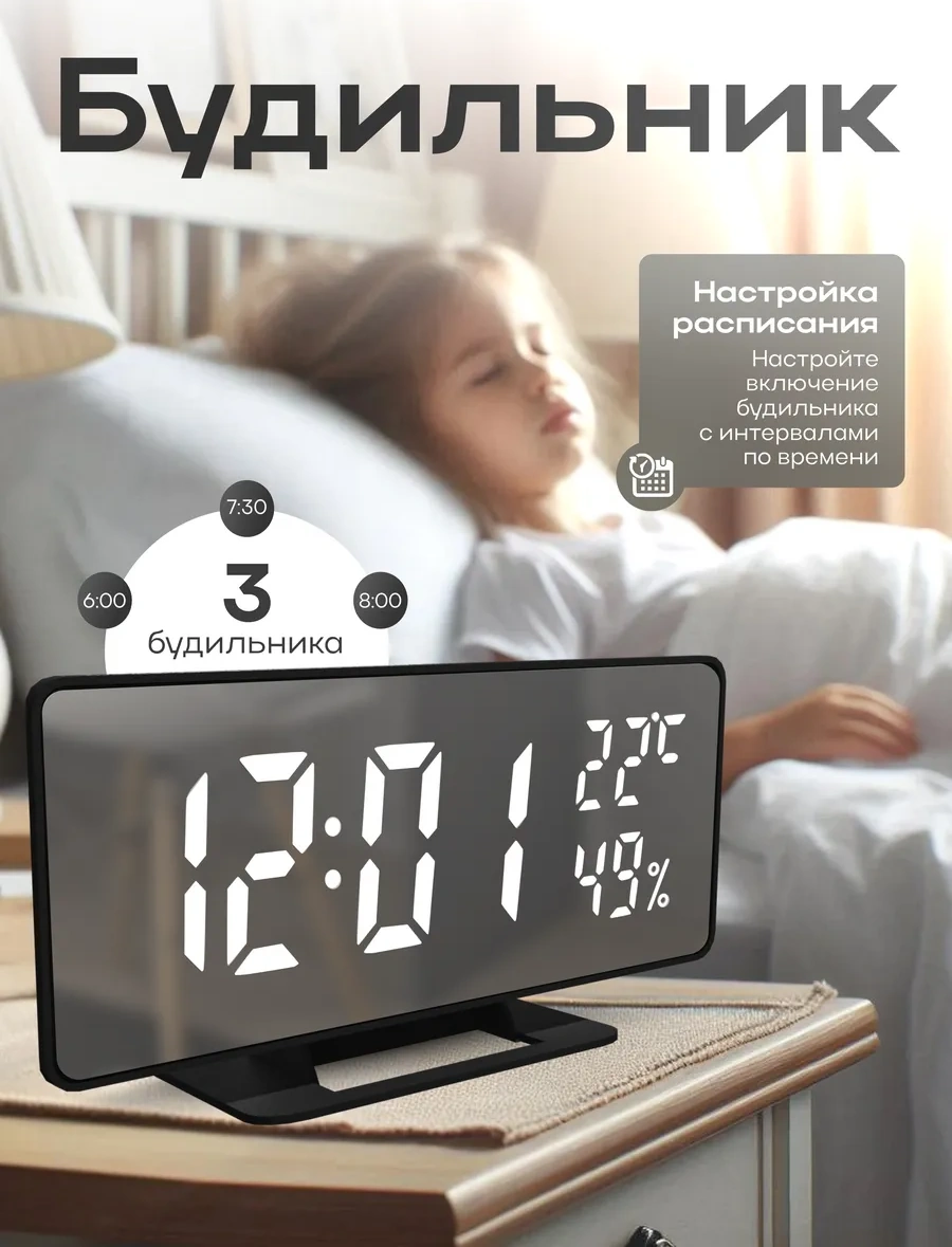 Artclock Elektronik Masaüstü Prizli Çalar Saat Ev İçin 243693074 Siyah