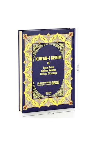 Kuranı Kerim Ve Satır Arası Kelime Kelime Türkçe Okunuşu - Kelime