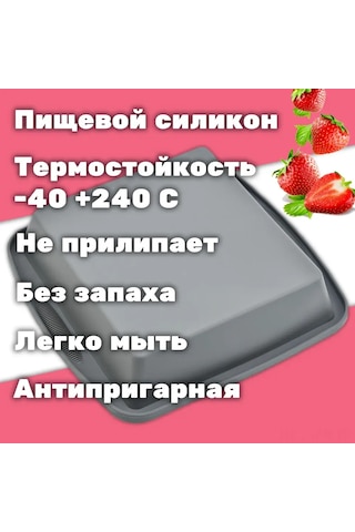 Geeroyoo 21 Cm Kare Silikon Fırın Kalıbı - Isı Dayanıklı -40 C/+230 C , Anti Yapışkan, Bulaşık Makinesine Uygun, Pasta-pastry İçin Gri