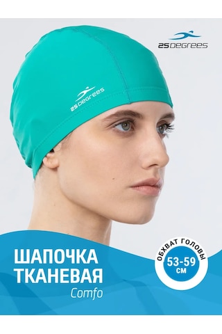 25degrees Yetişkinler İçin Kumaş Yüzme Şapkası 421024456 Akuamarin