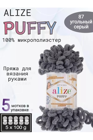 Alize Puffy Alize Puffy Puffy 87 İpliği 5 Yumak 252692171
