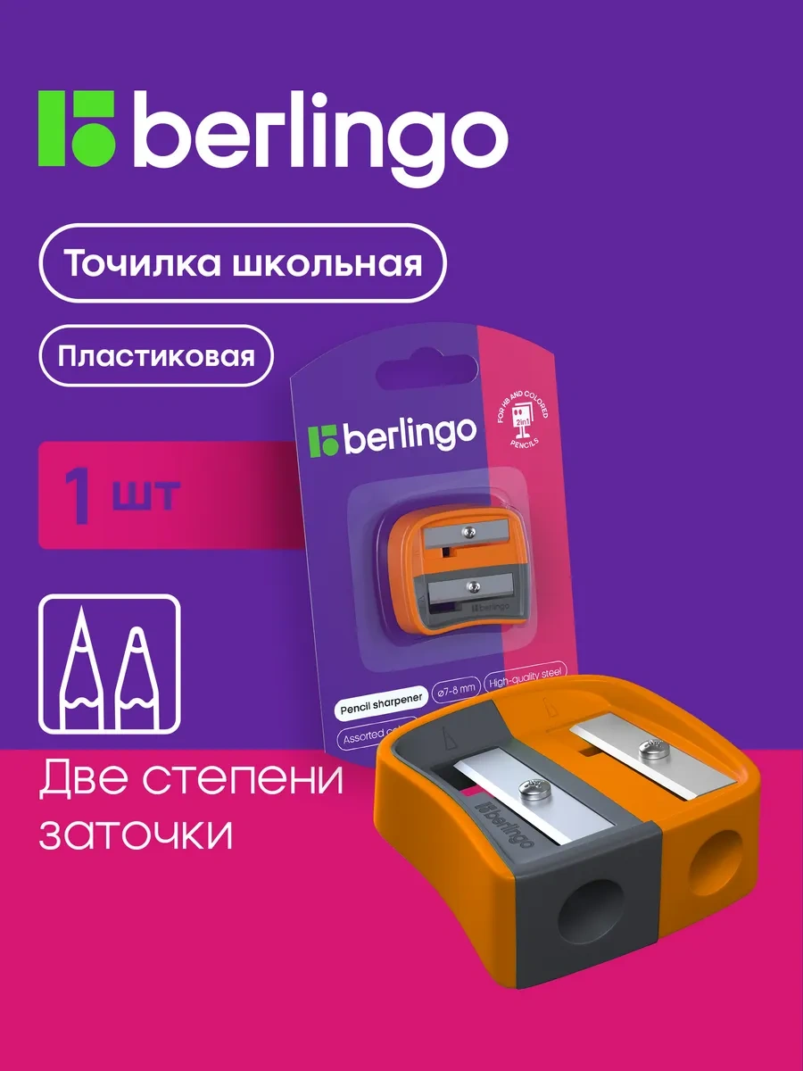 Berlingo Okul İçin Turuncu Kurşun Kalemtıraşı 322304583