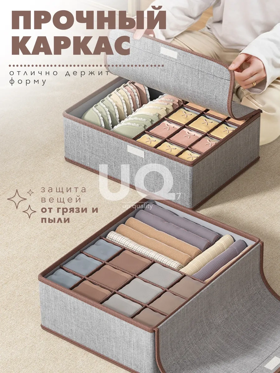 Ikea Eşyalar İçin Saklama Düzenleyici 385527116 Gri