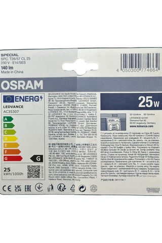 2'li Paket Osram 25w Sarı Işık E14 Duylu İnce Duy Buzdolabı Ampulu
