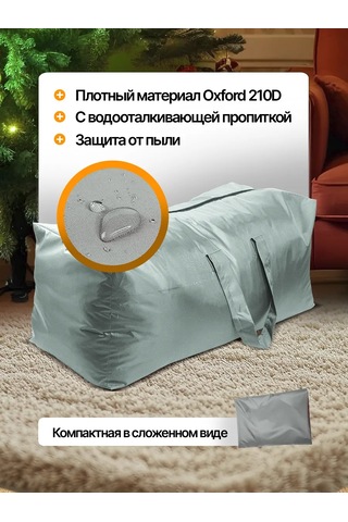 Sebo Çam Ağacı Saklama Çantası 144646234 Gri