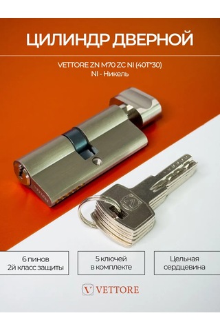 Vettore 70mm Kilit Silindiri, 5 Adet Anahtarla Döner Başlı 218209865