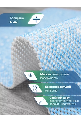 Vılına Banyo Ve Tuvalet İçin 2'li Paspas Seti 93081464 Açık Mavi