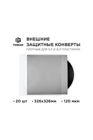 Torıan Dış Zarf Zarf Strong Sleeves. 326 Mm. 20 Adet. 417536386