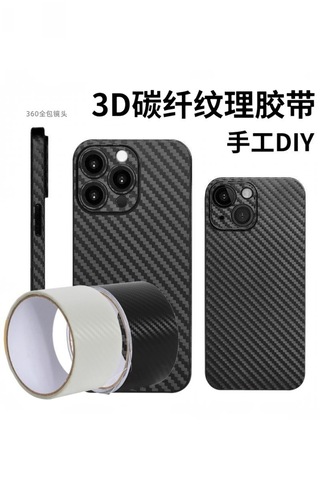 3d Karbon Fiber Görünümlü Araç İçi/dışı Kapı Eşiği Koruma Bandı - Kendinden Yapışkanlı Çizik Önleyici 5cm X 5 Mt