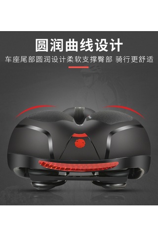 Suofeng Yeni Bisiklet Sele Yastığı - Hafif, Dayanıklı Ve Konforlu 260x210mm Çok Renkli