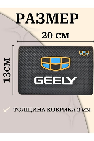 Gafeev Geely Jili Araç Panel Kilimi 169148357 Siyah