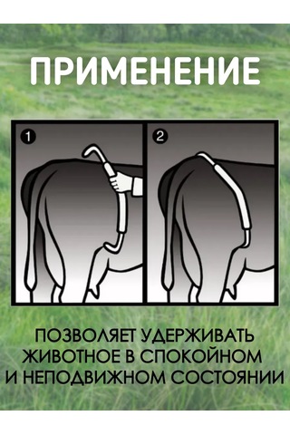 Exmork Koyunlar İçin Galvanizli Çelik Adjustable Boğa Yelpazesi 1 Adet 306868274