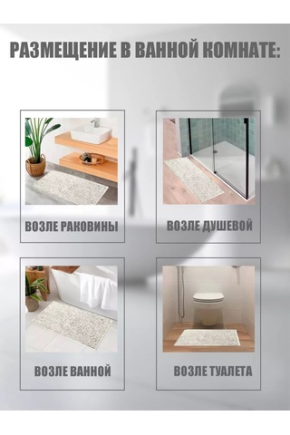 Amıkon Kaymaz Banyo Ve Tuvalet Paspası 200254766 Sütlü