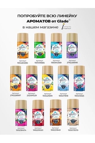 Glade Glide Yedek Kartuş Okyanus Vahası, 269 Ml, 2 Adet 193094370 Okyanus Esintisi