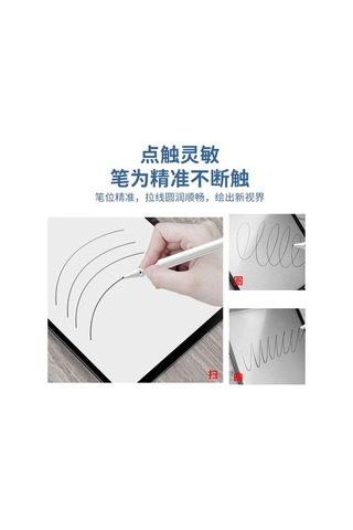 Fastbuy Siyah Aktif Kapasitif Kalem: Çizim, Dokunmatik Yazım İçin Android & İos Tabletler