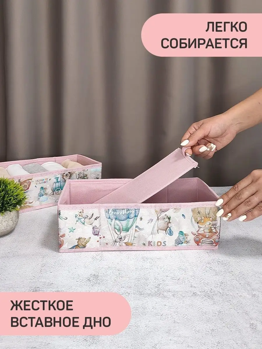 Valıant Çamaşır Ve Eşya Saklama Organizatörü 29674252 Pembe