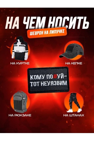 Patchcraft Yuvasız Ceza Zaferi 391186881