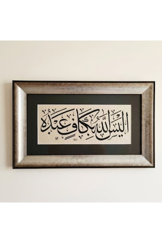 El Yazması Eleysallâhu Bi-kâfin Abdeh - Allah, Kuluna Kâfi Yeterli Değil Midir Zümer Suresi, 36. Ayet Hat Tablosu 60x36 Cm 1 Adet
