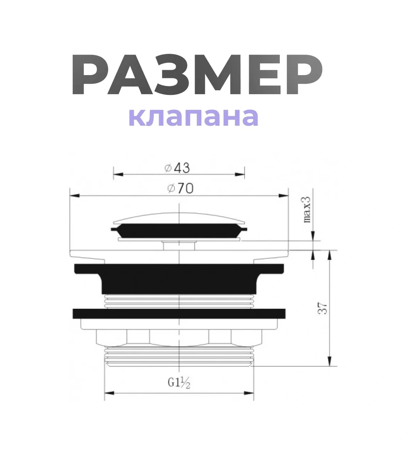 Wardan Banyo Lavabosu İçin Sifon, Çıkarılabilir Filtreli Tahliye Kapağı 183546848 Gri
