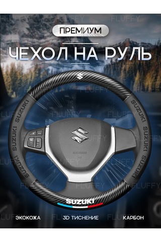 Fluffy Suzuki 37-39 Cm Evrensel Direksiyon Kılıfı. Direksiyon Kolu Kılıfı 332335164 Siyah