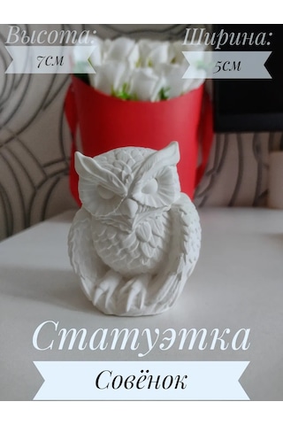 Alex Gips Baykuş Yavrusu Heykeli 443370518