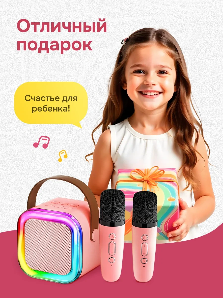 Gadzet 1 2 Mikrofonlu Müzikal Karaoke Hoparlörü, Çocuklara  320339362