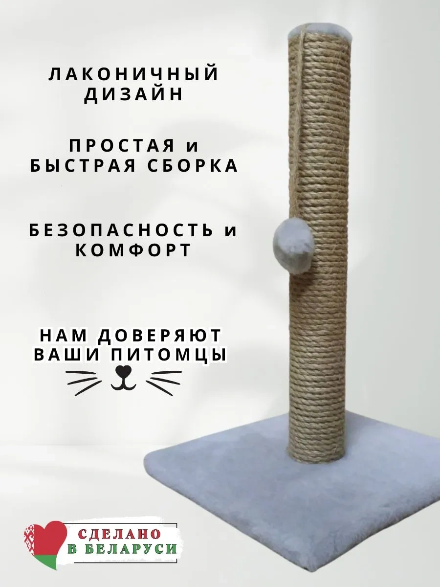 Mr Cat Tırnak Törpüleme Direği 148071818