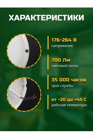 General Lighting Systems Şebeke İle Çalışma Hareket Sensörlü Dış Mekan Aydınlatma Lambası 220v 157442417 Beyaz