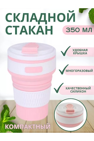 Lucku House Silikon Katlanabilir Bardak Kapaklı 350 Mlbuyer 199946613 Pembe