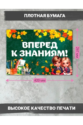 Posuta Duvar Posterleri İç Mekan Bilgiler Günü 443902794