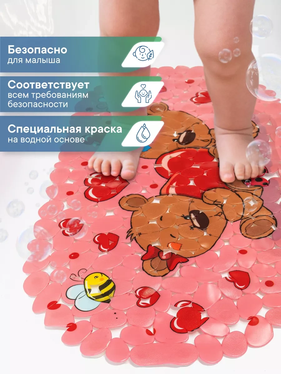 Vılına 36x69 Cm Kaymaz Çocuk Banyo Paspası 81490143 Pembe