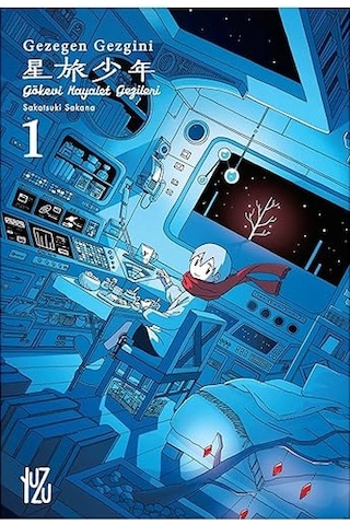 Gezegen Gezgini 1 + Tenten'in Maceraları 12 - Kızıl Korsan'ın Hazinesi + Başarı Dediğin Nedir, Charlie Brown
