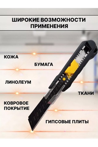 Lowprice21 Kesme Bıçağı 176544233