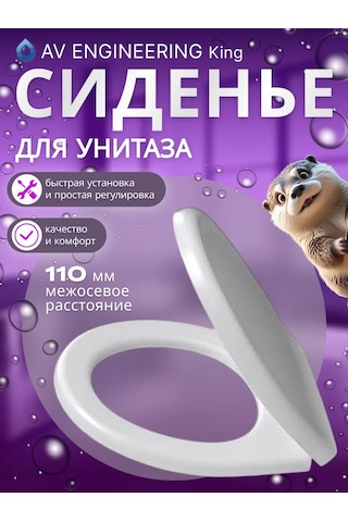 Av Engineering Oskar Kapaklı Tuvalet Kapağı 243020848 Sütlü