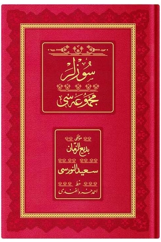 Orta Boy Sözler Mecmuası (Osmanlıca - Genişletilmiş)