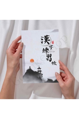 Kanji Renshucho Kanji Egzersiz Defter