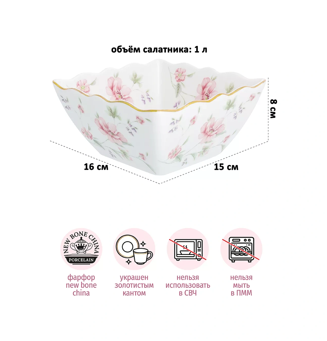 Elan Gallery Diana Salata Kasesi, 16x15x8 Cm, 1 Litre 6407170 Beyaz