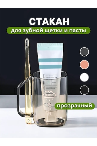 White Estate Home Siyah Diş Fırçası Kabı 303438392 Siyah