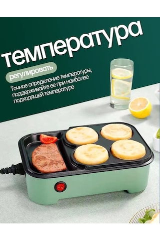 Elektrikli Tava 439596371