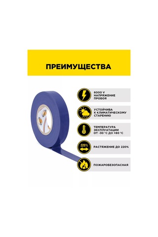 Avıora Pvc Elektrik Bandı, 5'li Set 249676563