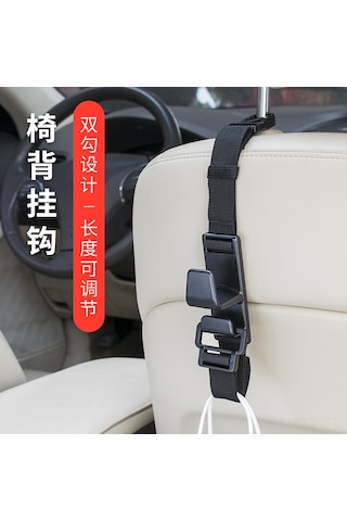 Dianziye Siyah Araç İçi Kanca - Otomobil Koltuk Arka Kanca, Çok Fonksiyonlu Bagaj Şemsiye Sabitleyici, Taşıt Şemsiye Saklayıcı Sd-2512