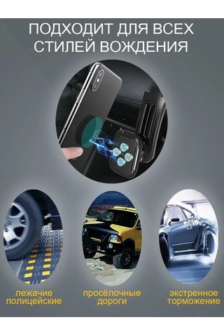 Dancemonkey Magnetik Cep Telefonu Araba Tutucu, Araba Konsol Manyetik Tutucu, Emme Aparatı./