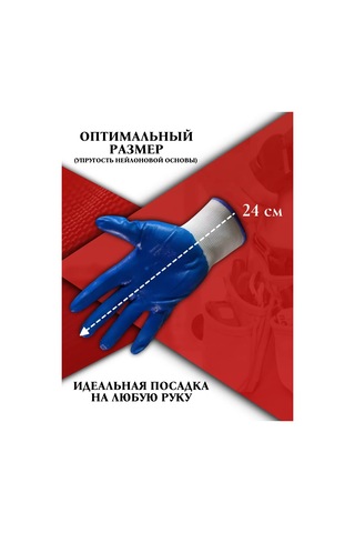 Kw Zasita Kaplamalı İş Eldivenleri 12 Çift 318511657