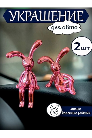 Mıshek Goods Araba Oyuncak Hayvanları Tavşanlar 2'li Set 338173106