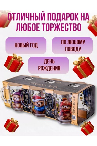 Osz Desenli Cam Kupa Hediye Seti 6 Adet 200 Ml 229400041 Beyaz