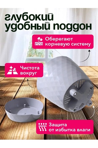 Tiko Home Çiçek Saksısı, Takma Tabaklı, 1,5 L, 3 Adet 201785138