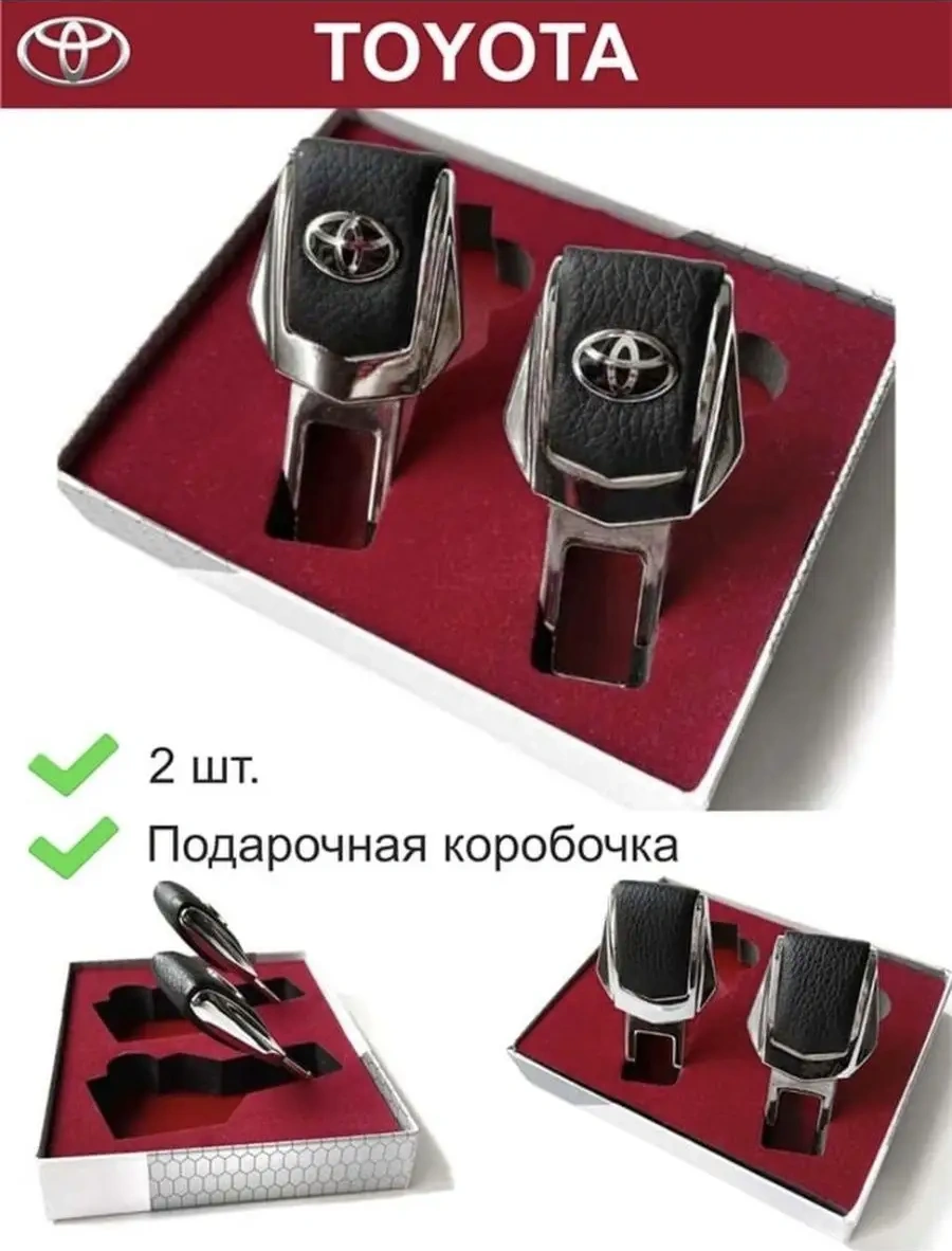 Autoled Shop Toyota Emniyet Kemeri Kapakları. 82608723