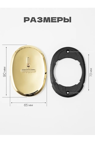 Mprofı Perdeleli Surme Kilit İçin Dekoratif Kaplama, Altın 297743266