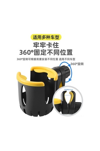 Dancemonkey Dayanıklı Çift Fonksiyonlu Bisiklet Bardak Askısı Siyah Siyah