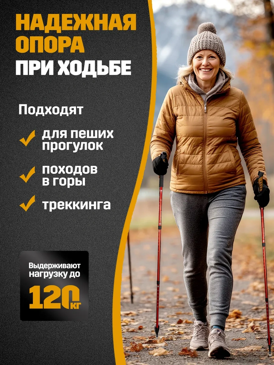 Chit.store Kar Nordic Yürüyüşü İçin Teleskopik Trekking Bastonları 33345065 Kırmızı